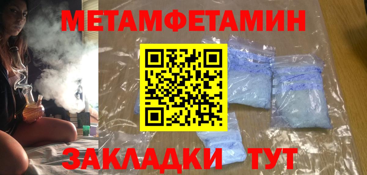 АМФ Розовый Котлас