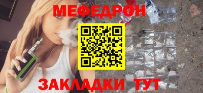 метадон Краснознаменск