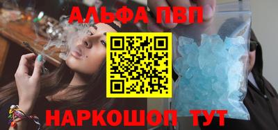 меф VHQ Краснокаменск