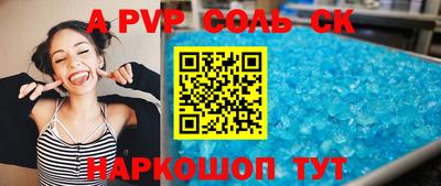 метадон Краснознаменск
