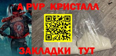 меф VHQ Краснокаменск