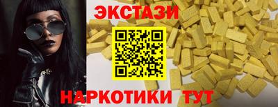 меф VHQ Краснокаменск
