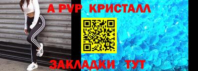 меф VHQ Краснокаменск