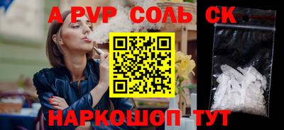 метадон Краснознаменск