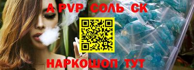 дурь Краснодар