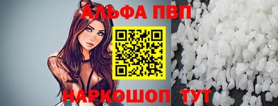 меф VHQ Краснокаменск