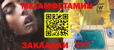 метадон Краснознаменск