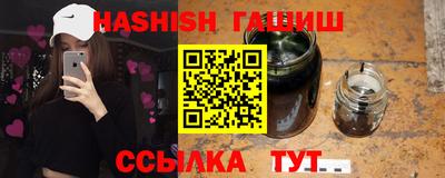 меф VHQ Краснокаменск