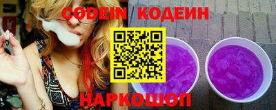 меф VHQ Краснокаменск