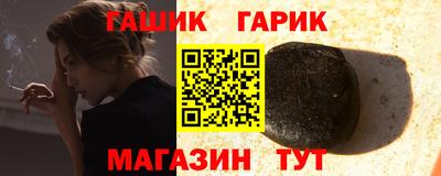 меф VHQ Краснокаменск