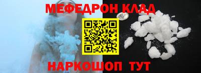 метадон Краснознаменск