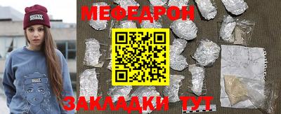 метадон Краснознаменск