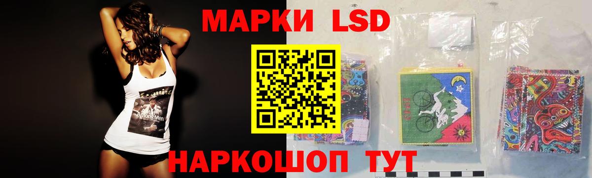 Котлас  LSD-25 экстази ecstasy  Вход с VPN  LSD-25 экстази кислота 