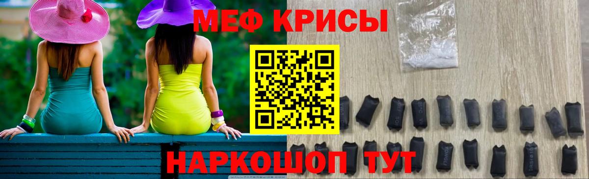 МЯУ-МЯУ  МЕФ 4 MMC  Вход с VPN  Котлас  МЕФ 4 MMC 