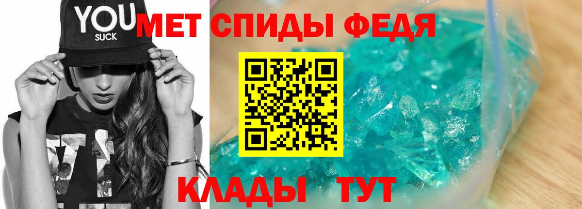 Котлас  Метамфетамин пудра  Вход с VPN 