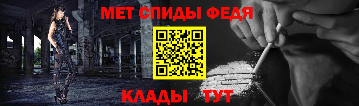 Первитин мет Котлас