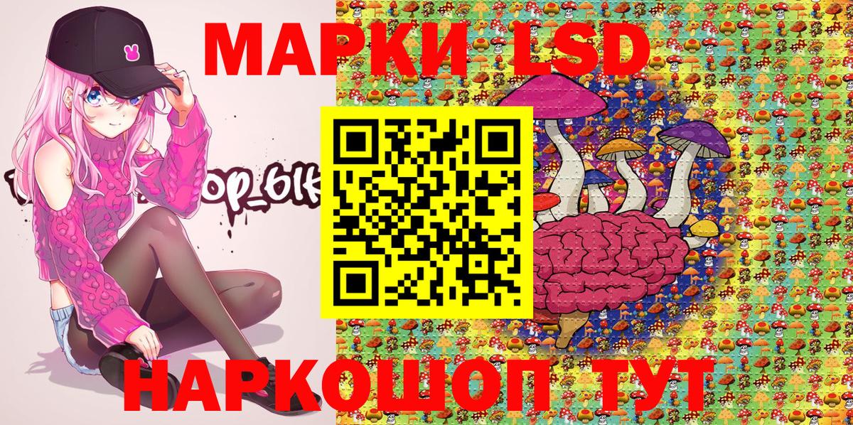 Наркотические марки 1,5мг  Вход с VPN  Котлас 