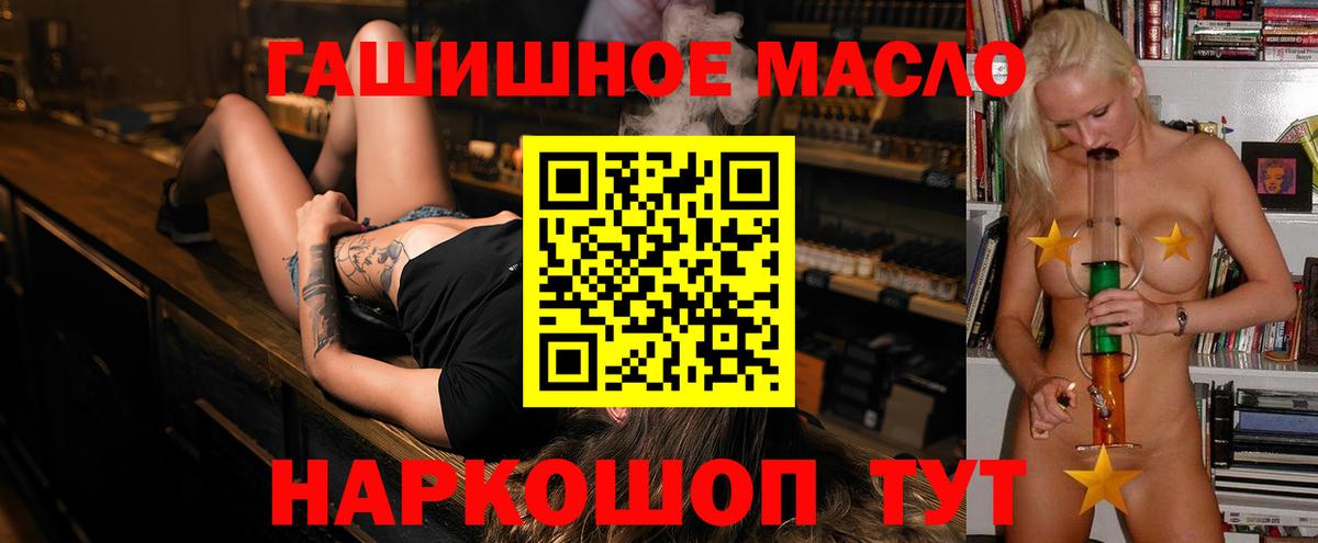 ТГК концентрат Котлас
