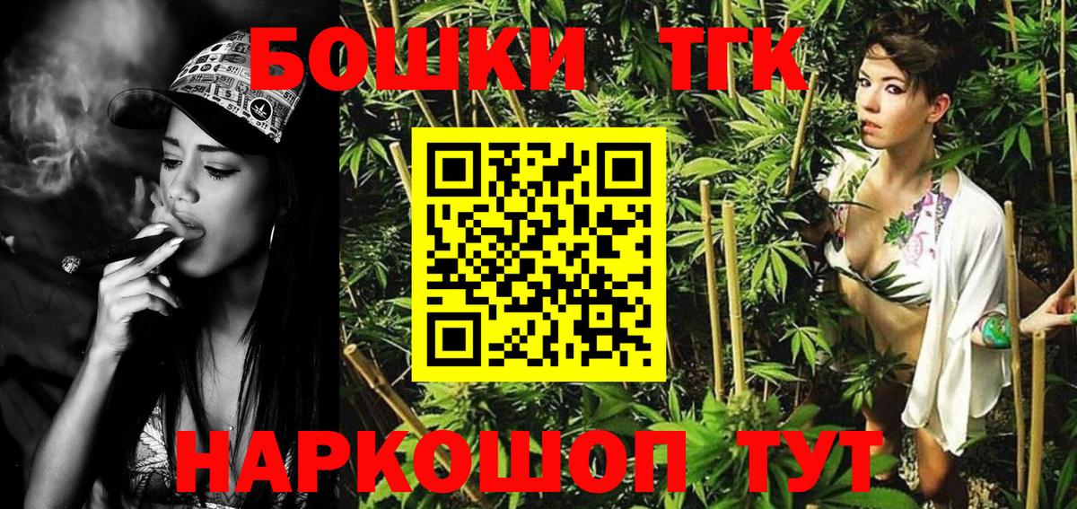 Конопля конопля  Канабис SATIVA & INDICA  МАРИХУАНА MAZAR  Вход с VPN  Котлас 